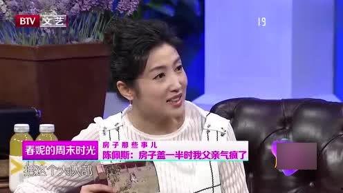 陈佩斯爆料春妮视频,揭秘娱乐圈风云